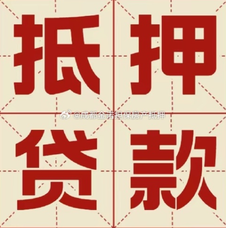 界首信用贷款可以申请延期吗?