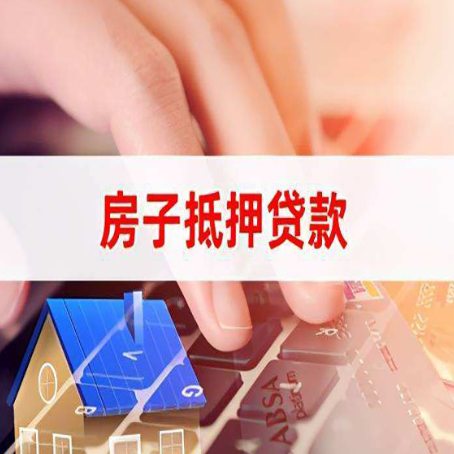 界首办理银行贷款的流程是什么?