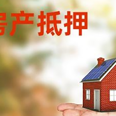界首个人贷款的手续是什么?