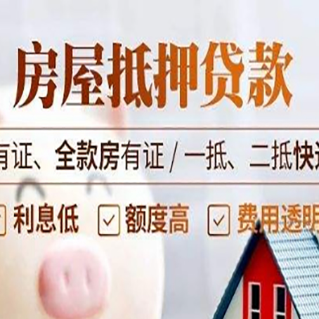 界首银行贷款的条件是什么?
